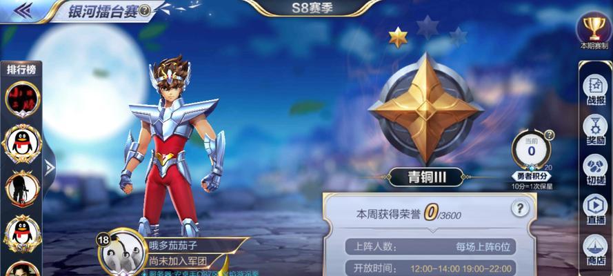 《百将传说》攻略之米酒获取指南（战斗力必备）