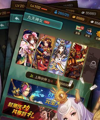 《百将传说》攻略之米酒获取指南（战斗力必备）