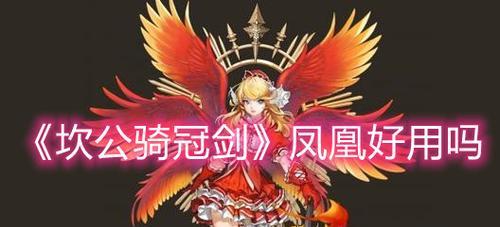 英雄联盟（挑战最强英雄组合）