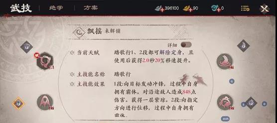 《奇闻宝箱位置一览》（探索镖人珠玉蒙尘的宝藏之路）