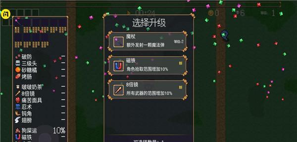 地下城割草死神打法攻略（战术技巧详解）