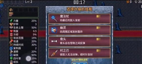 地下城割草死神打法攻略（战术技巧详解）