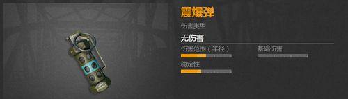 《重装战姬怪雨霰弹枪重型近战武器属性图鉴》（探索强大的武器属性）