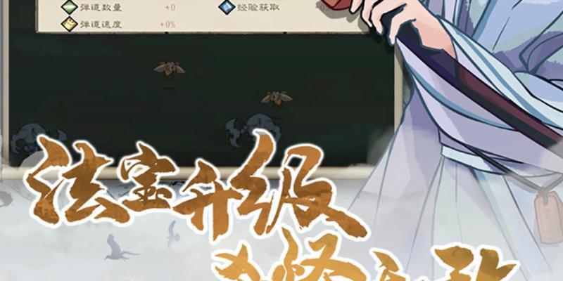 《九重试炼修行等级划分最新一览》（探索九重试炼修行等级的奥秘）