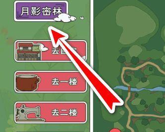 小森生活精耕细作（一览小森生活的种种细节）