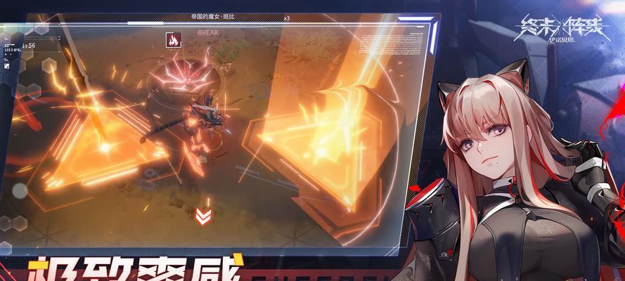 终末阵线（探索终末阵线）