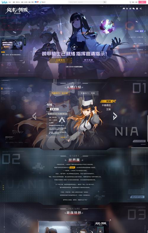 终末阵线（探索终末阵线）