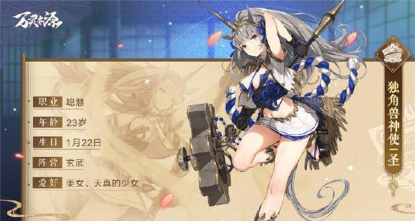 万灵启源SSR神使（探索游戏世界）