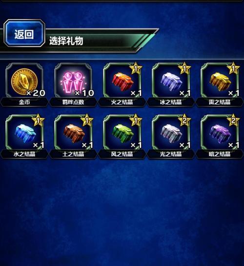 咔叽探险队（探索反伤之力）