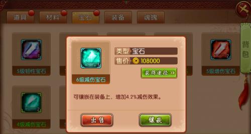 咔叽探险队（探索反伤之力）