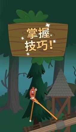 WalkMaster第12关通关攻略（掌握关键技巧）
