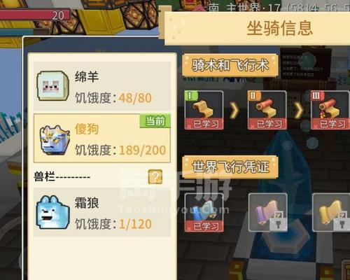 奶块物品大全（探索奶块的所有物品图鉴）