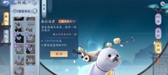 《新笑傲江湖孤身奇遇攻略流程一览》（如何触发孤身奇遇）