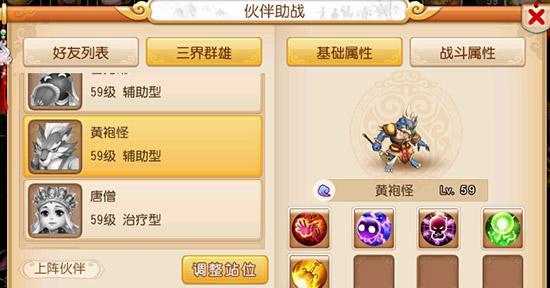 魔界塔单手锤图鉴一览（破坏力无限）