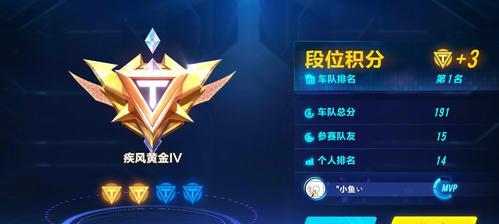 QQ飞车手游（学会换车队）