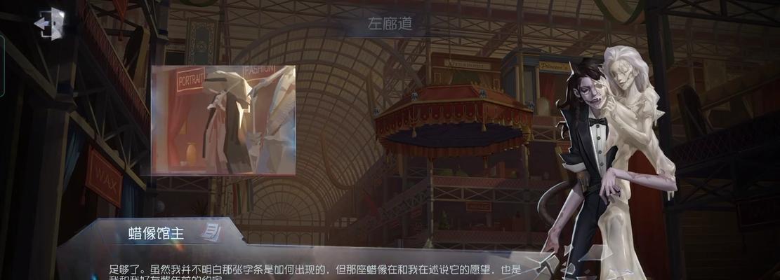 第五人格水晶宫密码最新一览（揭开水晶宫密码的奥秘）