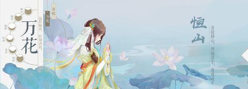 新笑傲江湖常在奇遇（挑战极限）