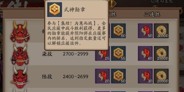 《以墨魂默契怎么提升默契获得方法》（拓展游戏技巧）