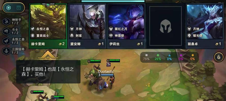 云顶之弈S7.5国服更新时间一览（全新版本来袭）