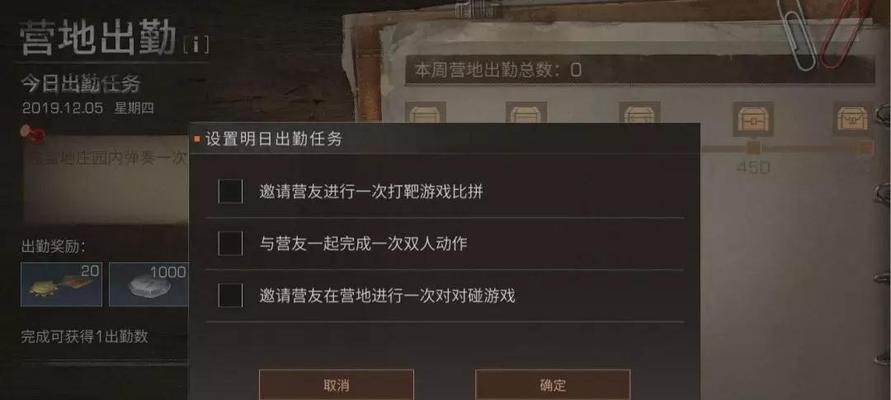 明日之后基因改造指引任务流程攻略（游戏中如何完成基因改造指引任务）