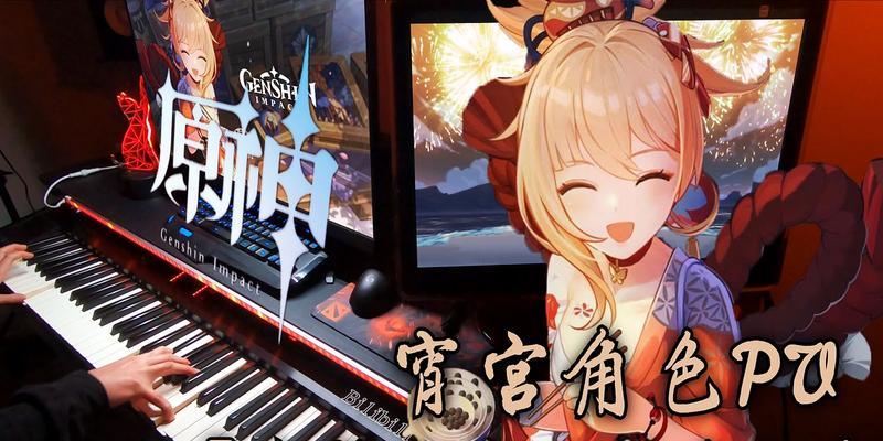 原神夏祭留影h5活动（原神夏祭留影h5活动地址）