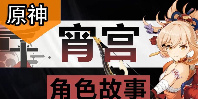 原神夏祭留影h5活动（原神夏祭留影h5活动地址）