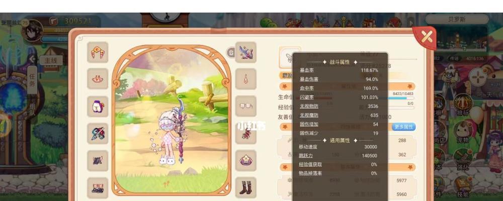 跨越星弧米莎转职进阶职业选择指南（游戏中以米莎为主角）