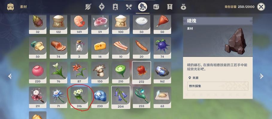 《原神》松籁响起之时突破材料全解析（突破材料等级一览）