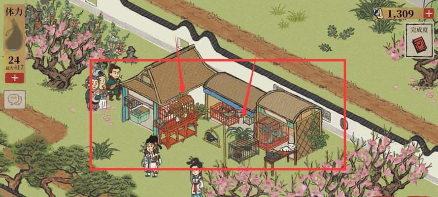 江南百景图（游戏攻略）