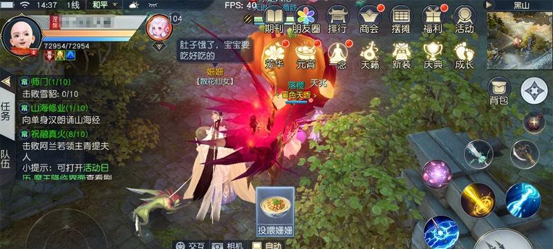 镇魔曲手游龙将（解锁技能）