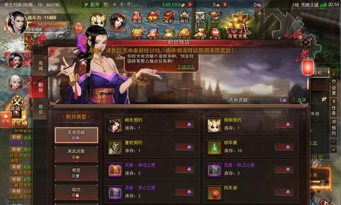 镇魔曲手游龙将（解锁技能）