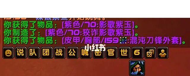 《征服魔兽世界100原始混沌——最全攻略揭秘》（探索未知领域）