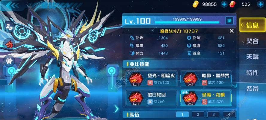 攻略宝典，助你登顶奥拉星手游本草纲目（奥拉星手游本草纲目攻略全解密）