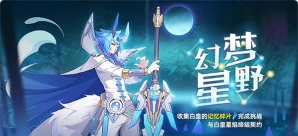 攻略宝典，助你登顶奥拉星手游本草纲目（奥拉星手游本草纲目攻略全解密）