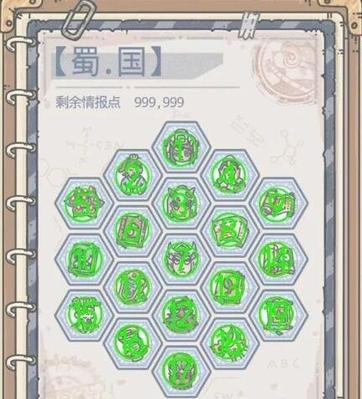 最强蜗牛开发组成员来信回复攻略（游戏攻略大揭秘）