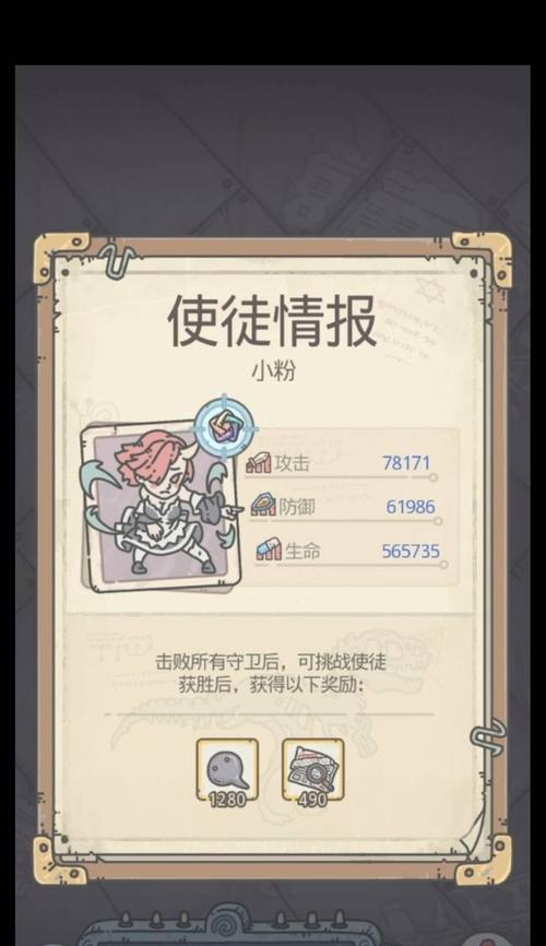 最强蜗牛开发组成员来信回复攻略（游戏攻略大揭秘）