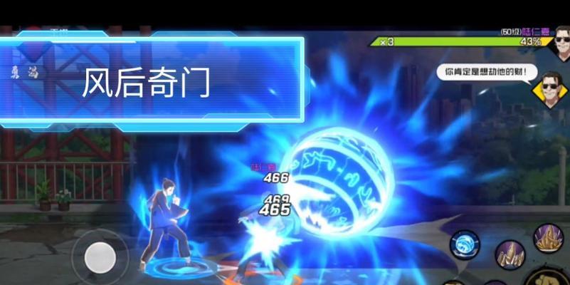 异人王手游攻略（掌握关键技巧）