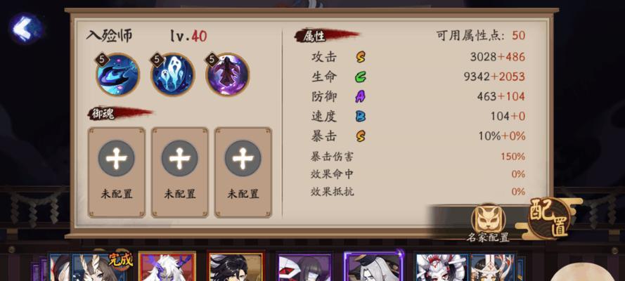 探索另一个伊甸（挑战游戏新高度）