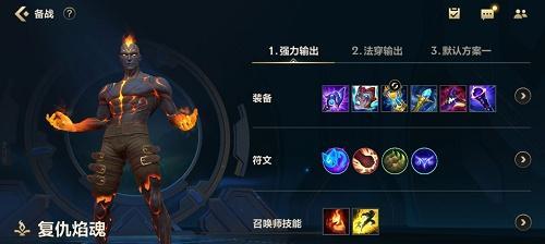 《万界英雄开服时间表2024一览》（探索未知世界）