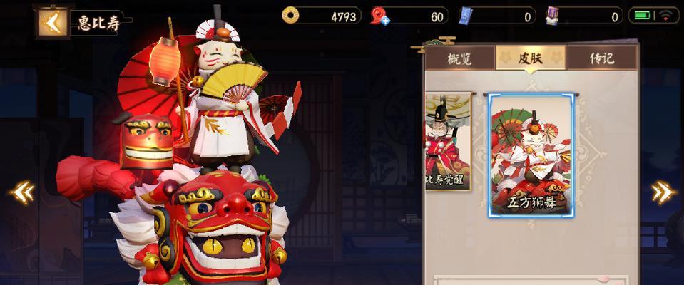 决战平安京思愿必至（探索游戏玩法）