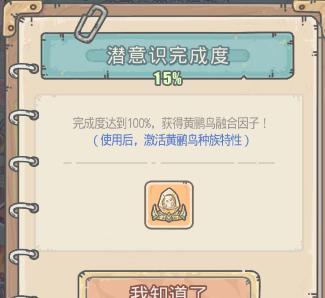 最强蜗牛原力结晶（揭秘原力结晶的神奇效果与应用）
