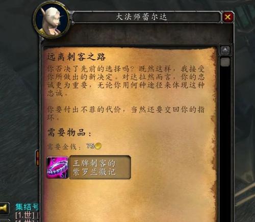 以校之名，提升声望的秘诀（如何让你的学校声名大噪）