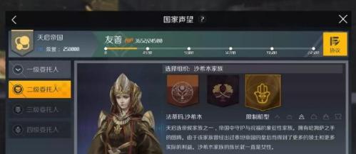 以校之名，提升声望的秘诀（如何让你的学校声名大噪）