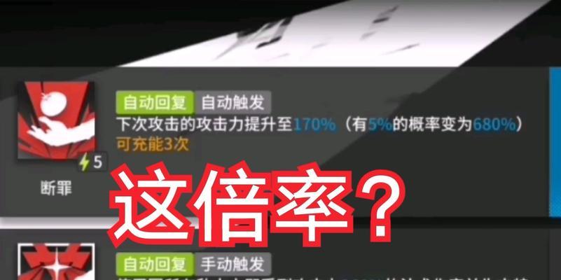 明日方舟断罪者兑换码使用流程一览（简单易懂）