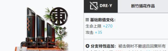 明日方舟断罪者兑换码使用流程一览（简单易懂）