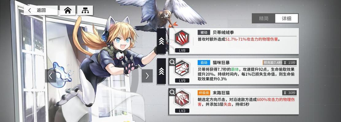 以少前云图计划桑朵莱希技能强度一览（探究桑朵莱希技能强度）