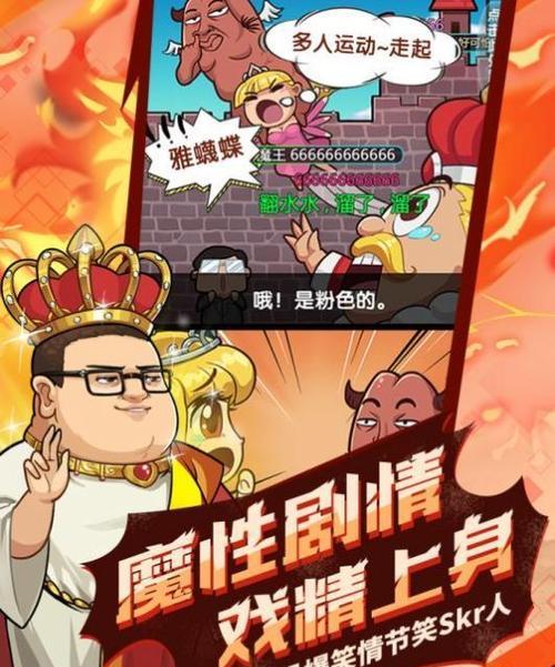 反斗联盟爱慕斯（全面解析爱慕斯的属性和战斗技巧）