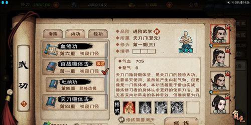 《游戏江湖四象阵中如何获得》（揭秘烟雨江湖四象阵获得方法）