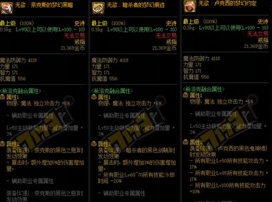 LOL安娜丝玛的厌恨锁链属性一览（解析安娜丝玛的独特技能组合与属性加成）