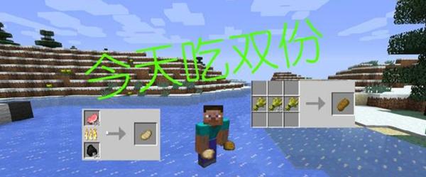 我的勇者食物系统（探索食物系统）